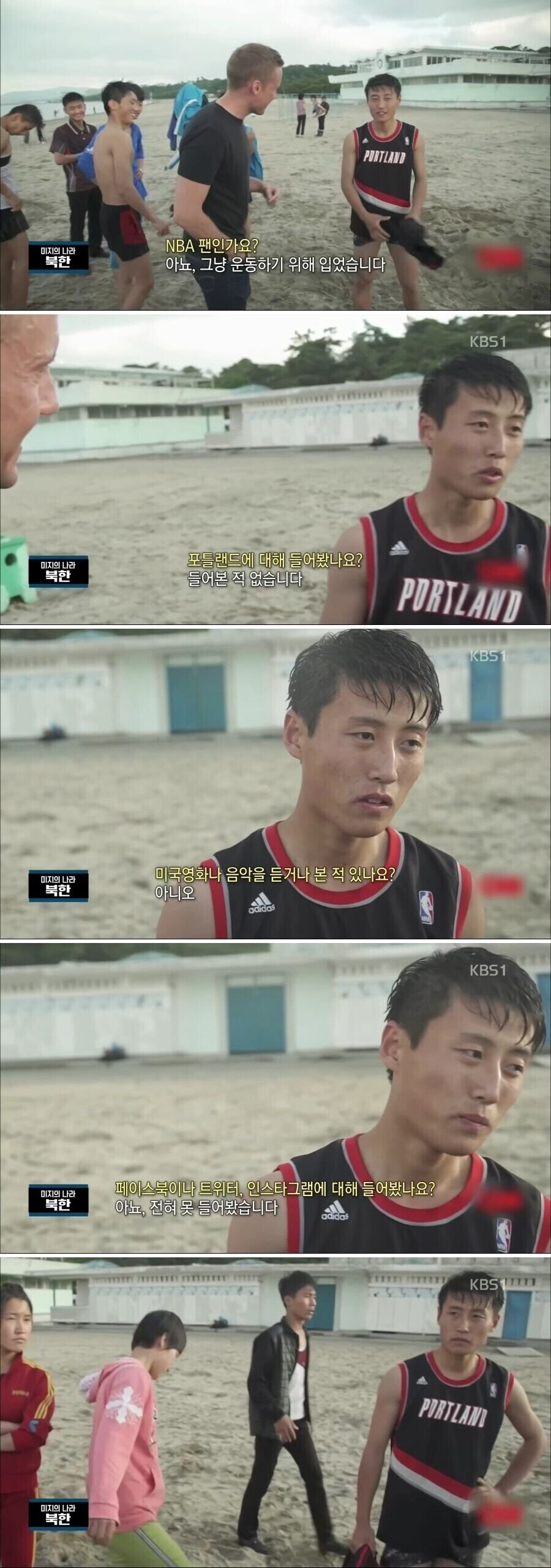 눈치없는 CNN기자_1.jpg