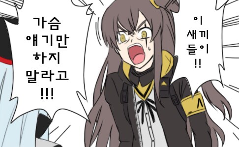 몸매 몸매 존나 시끄럽네_1.png