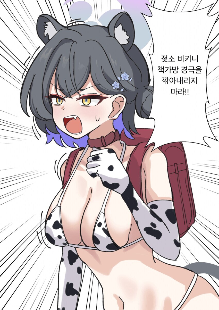 만약 거유의 악마가 있다면 무지 강하겠지._1.jpg