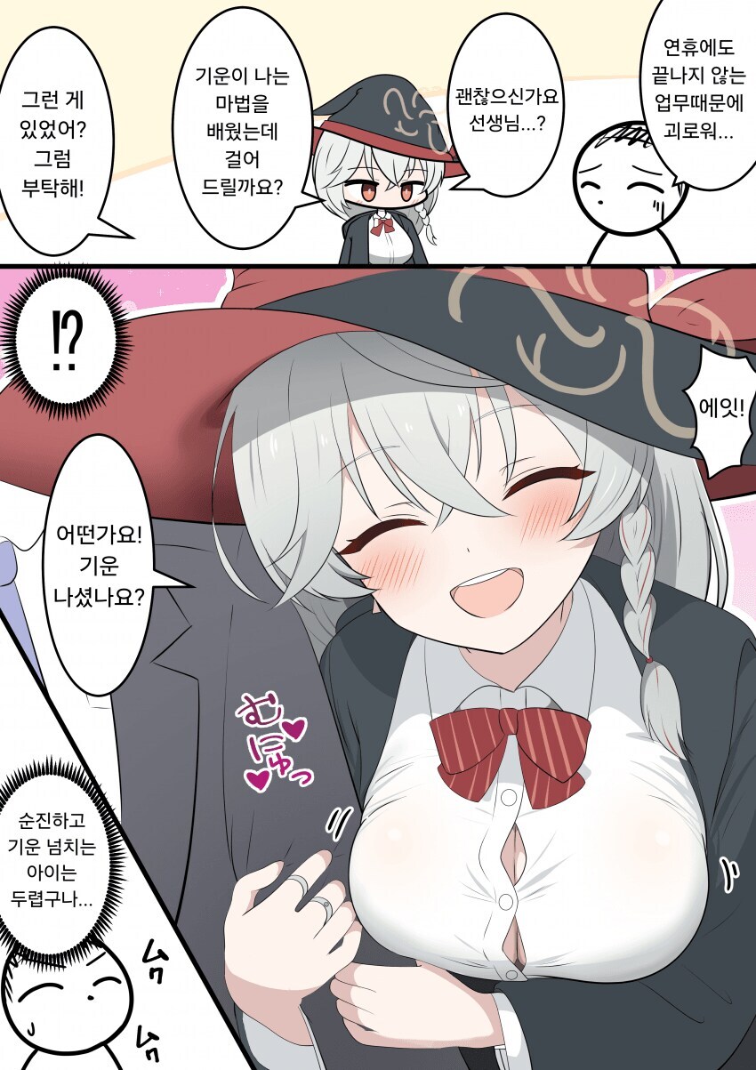 만약 거유의 악마가 있다면 무지 강하겠지._9.jpg