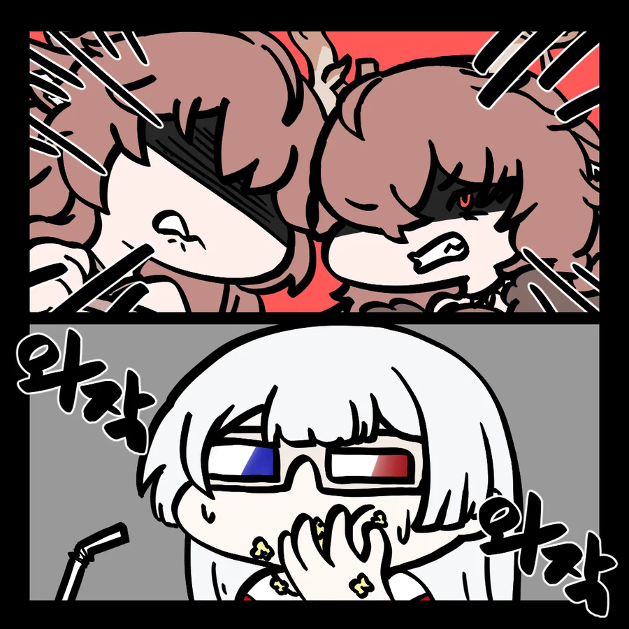 트릭컬)나라도 에플릭스 못 끈을듯_1.webp