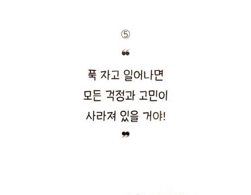 이시간에 잠도 안자고 와 몸매ㅋㅋㅋㅋ같은 소리하는 놈들은 봐라_2.jpg