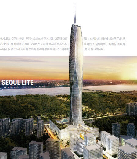 서울 건설 예정되어 있는 랜드마크들_6.jpg
