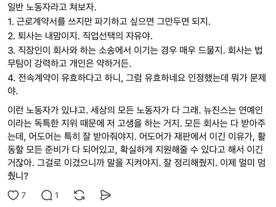 토끼들인가 얼마나 애들인지 보여주는 예시_1.jpg