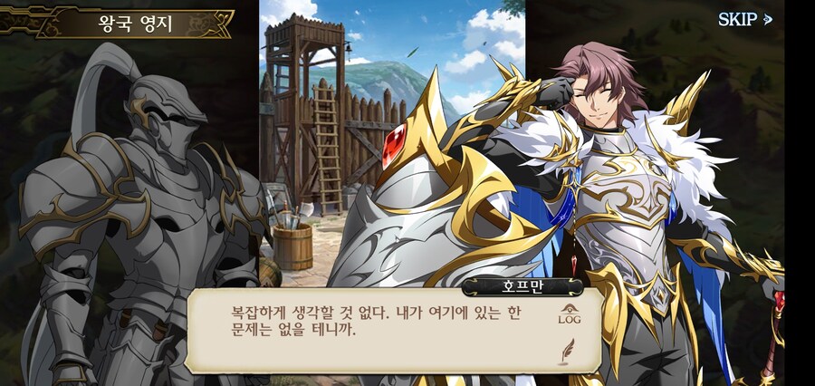 어느 게임속 왕국 최강의 방패라고 불리우는 장군_6.jpg