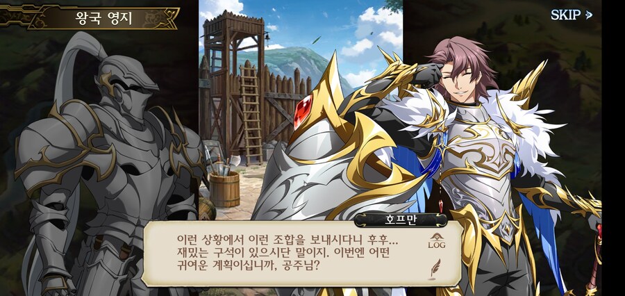 어느 게임속 왕국 최강의 방패라고 불리우는 장군_4.jpg