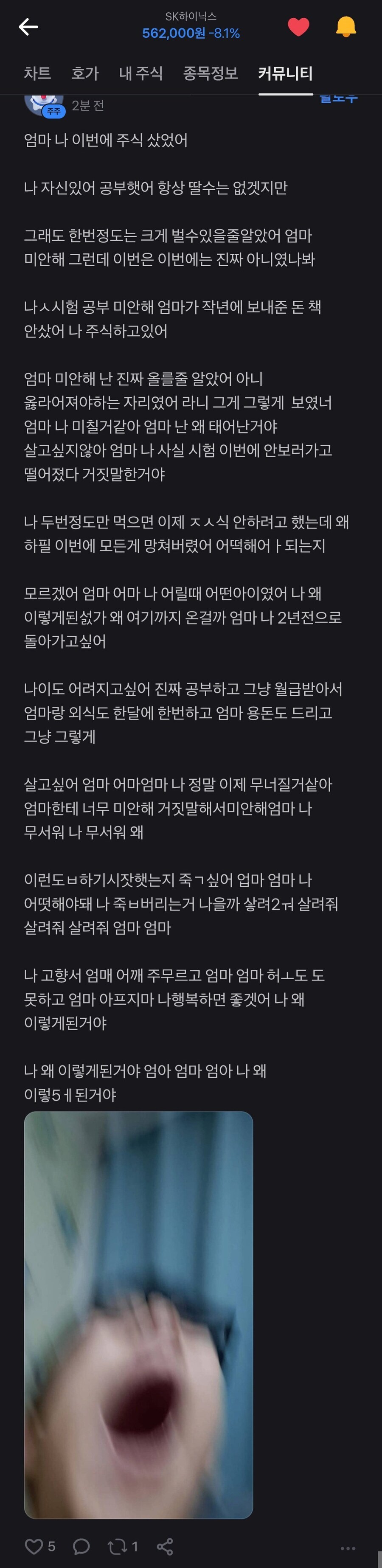고통은 창작을 낳는다_1.png