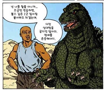 찰스 바클리가 인정하는 NBA 2군 실력.jpg_1.jpg