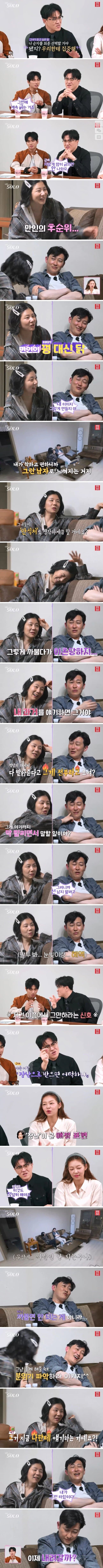 가까이 하면 안되는 사람의 유형.jpg_2.jpg