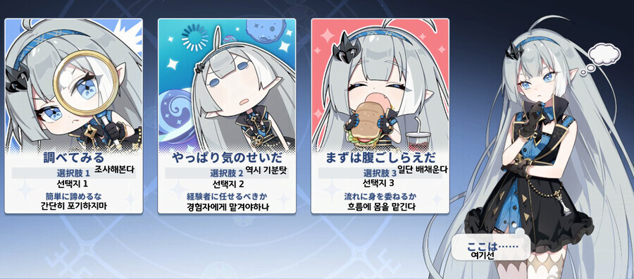 주인공이자 히로인이며 성능 1티어이자 너.나.우리모두 인것_3.jpg