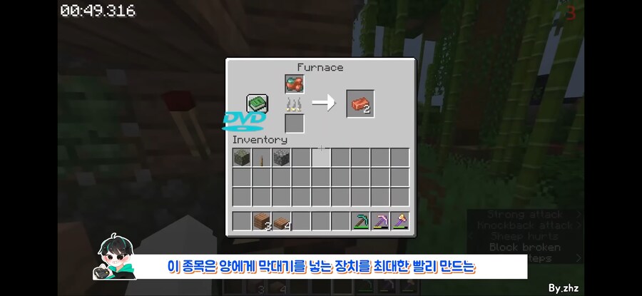 마크에서 가장 핫하다는 스피드런 종목 중 하나_4.jpg