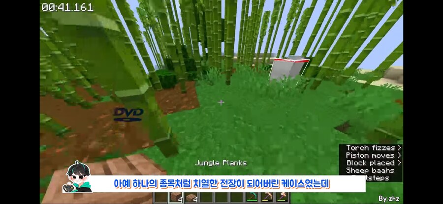 마크에서 가장 핫하다는 스피드런 종목 중 하나_9.jpg