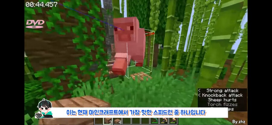 마크에서 가장 핫하다는 스피드런 종목 중 하나_10.jpg