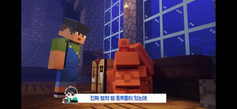 마크에서 가장 핫하다는 스피드런 종목 중 하나_2.jpg