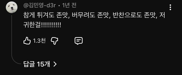 참게의 침공을 받는 독일_6.jpg