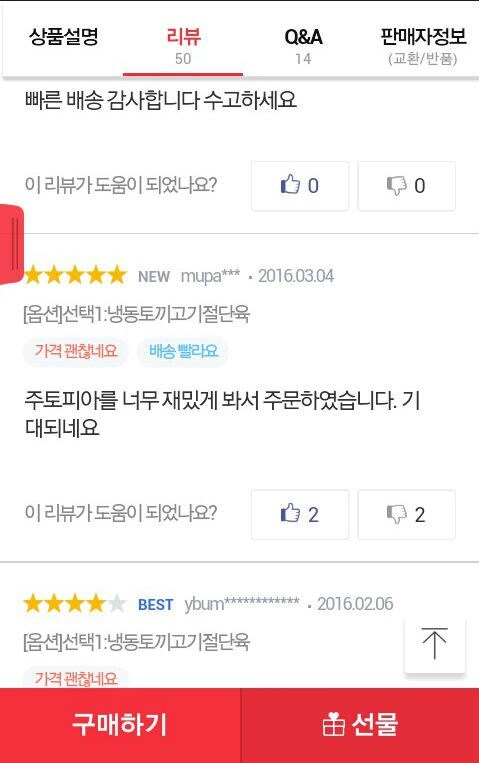 주디 경관은 이런 맛이구나_1.jpg