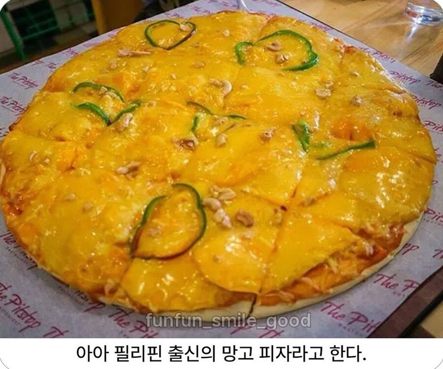 하와이안 파인애플 피자?? 훗 그녀석은 우리중 최약체 였지_1.jpg
