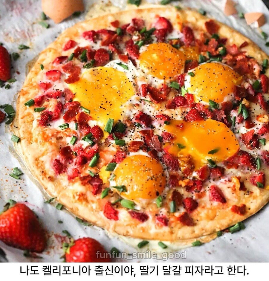 하와이안 파인애플 피자?? 훗 그녀석은 우리중 최약체 였지_4.jpg