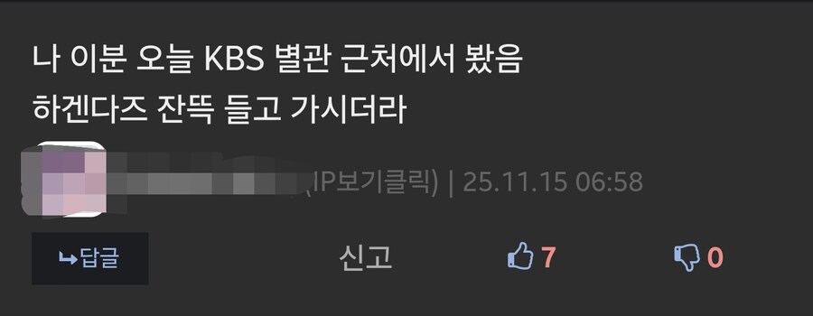 국내 0티어 성우의 재력_2.jpg