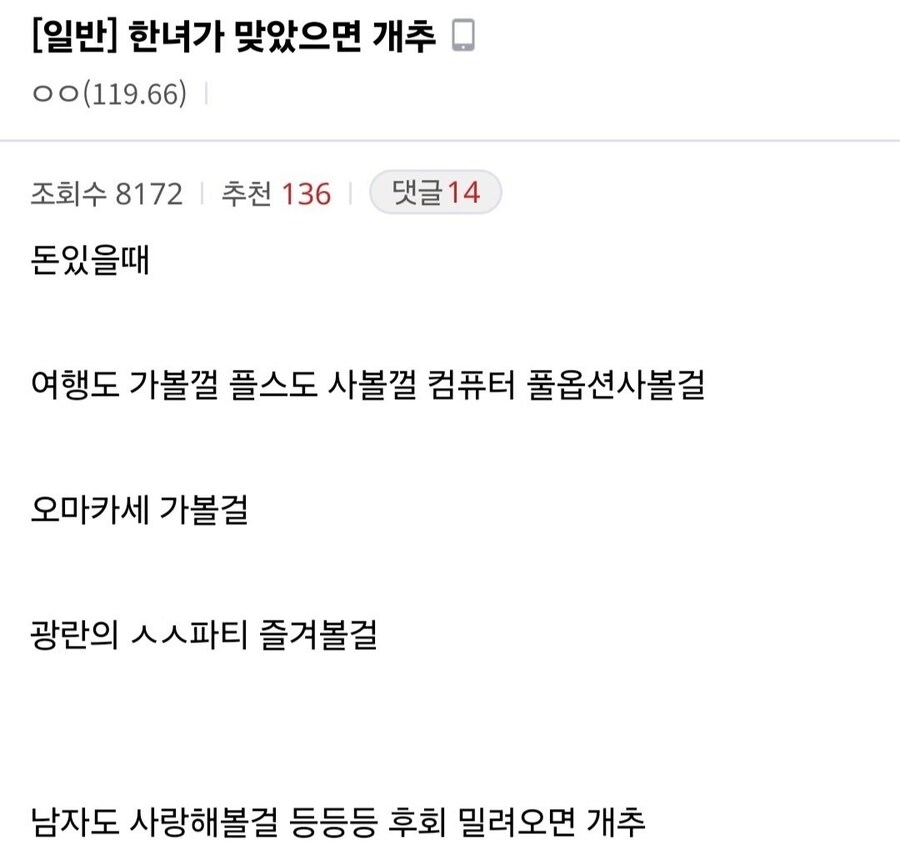 주식) 하락장에서 정신 차린 한남_1.jpg