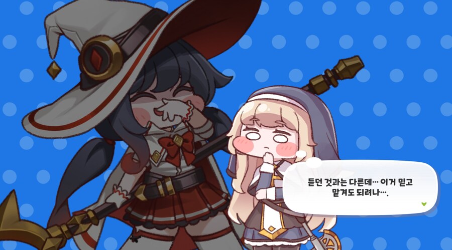 트릭컬) 자문자답 좀 웃긴다_1.jpg