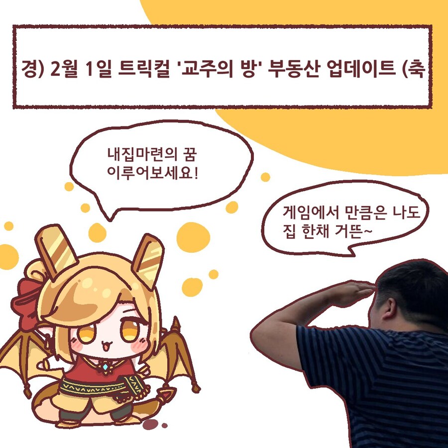 트릭컬에서 가장 배역이 많은 성우는?_1.jpg