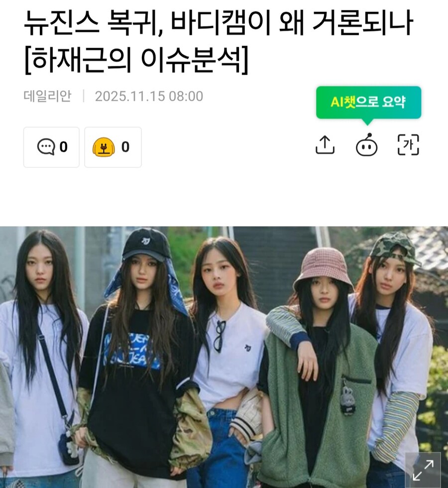 하이브 어도어 직원 필수템_1.jpg