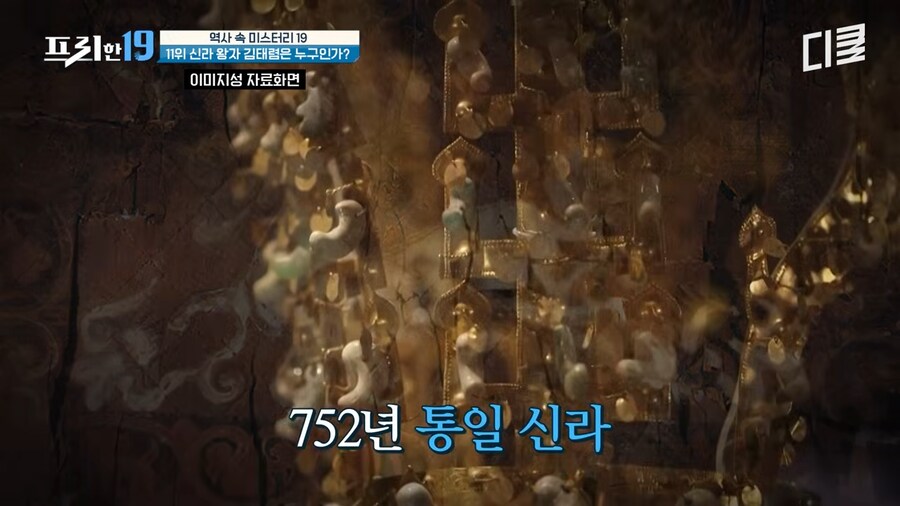 일본 역사서에만 존재하는 신라의 왕자_1.png