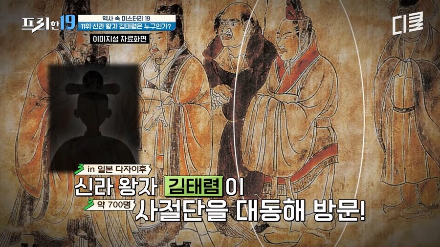 일본 역사서에만 존재하는 신라의 왕자_2.png