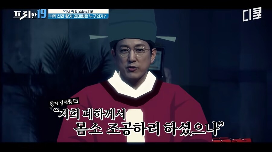 일본 역사서에만 존재하는 신라의 왕자_4.png