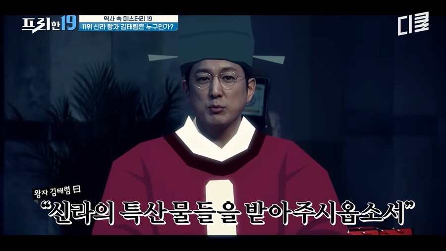 일본 역사서에만 존재하는 신라의 왕자_6.png