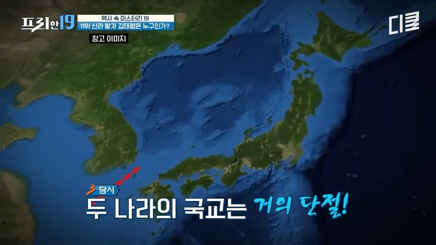 일본 역사서에만 존재하는 신라의 왕자_7.png