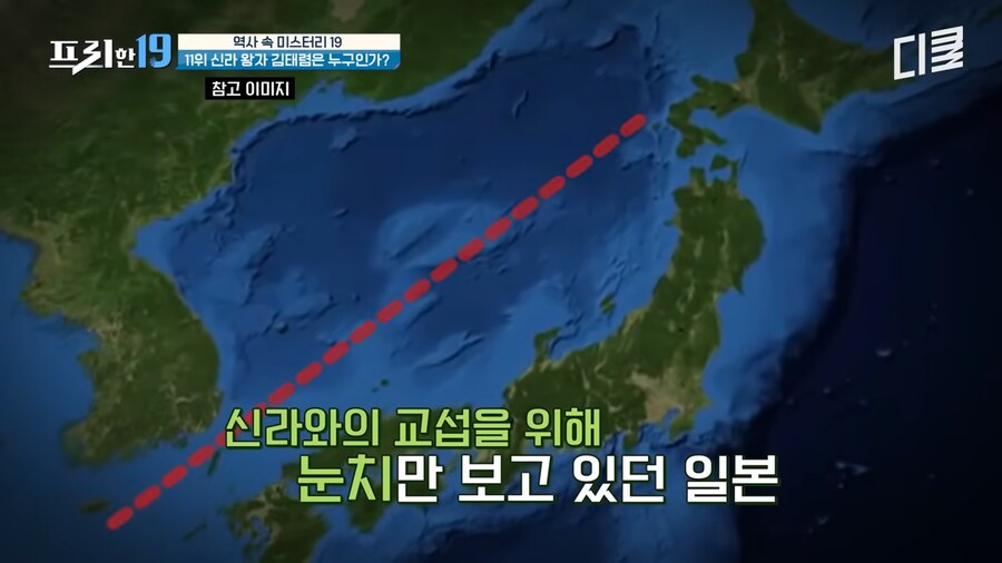 일본 역사서에만 존재하는 신라의 왕자_8.png