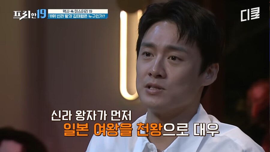 일본 역사서에만 존재하는 신라의 왕자_9.png