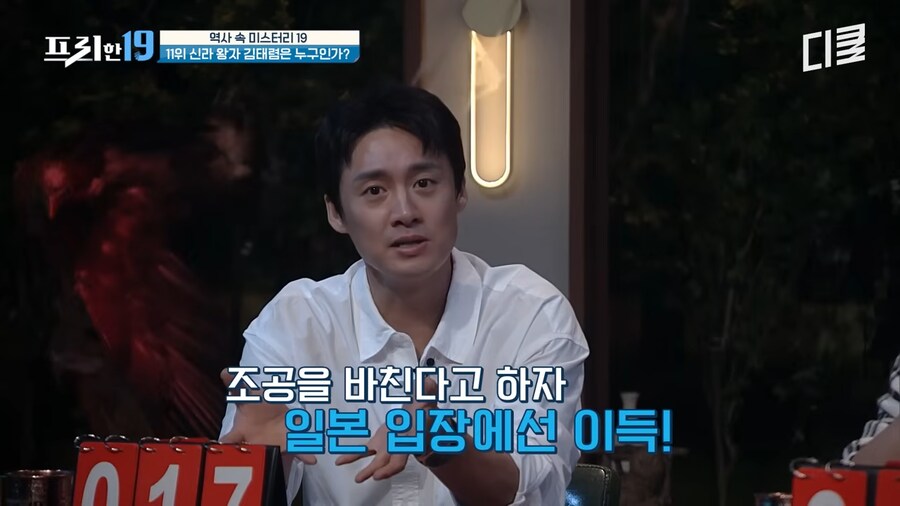 일본 역사서에만 존재하는 신라의 왕자_10.png