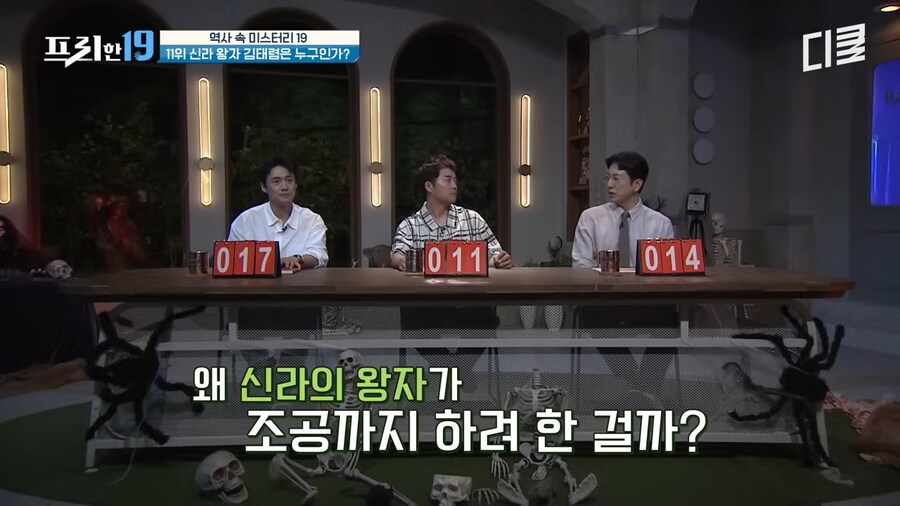 일본 역사서에만 존재하는 신라의 왕자_11.png