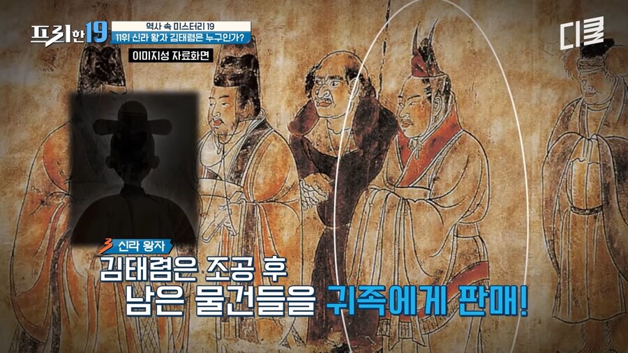 일본 역사서에만 존재하는 신라의 왕자_12.png