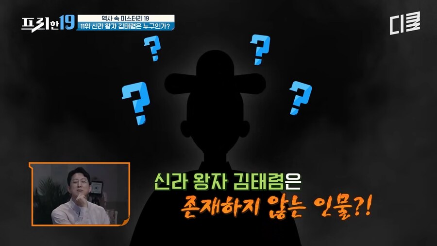 일본 역사서에만 존재하는 신라의 왕자_19.png