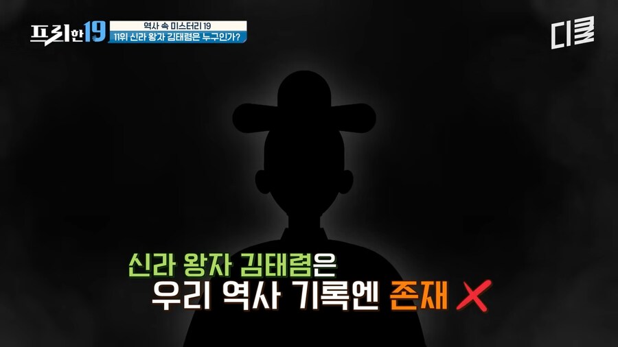 일본 역사서에만 존재하는 신라의 왕자_22.png