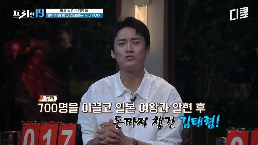 일본 역사서에만 존재하는 신라의 왕자_24.png