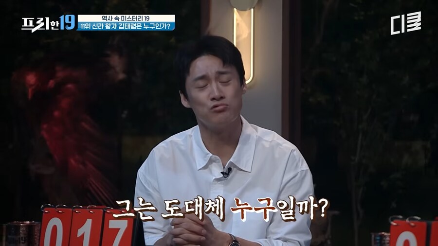 일본 역사서에만 존재하는 신라의 왕자_25.png