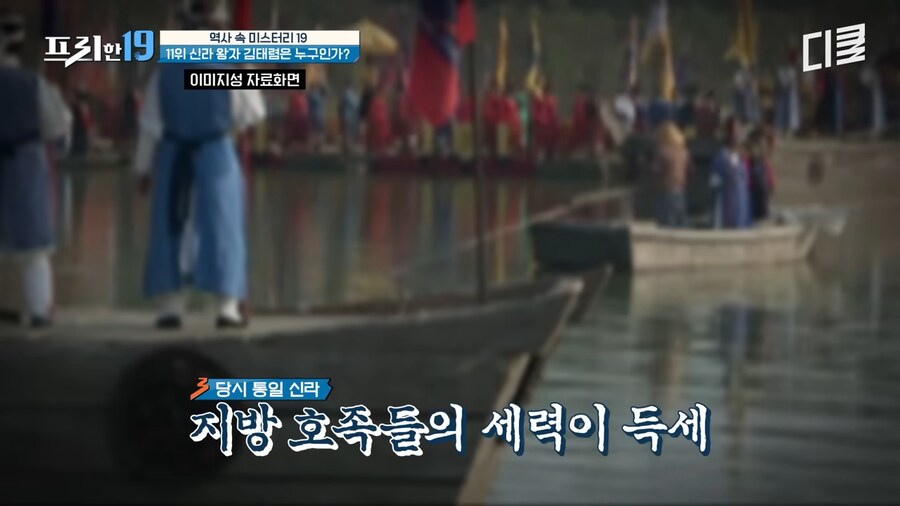 일본 역사서에만 존재하는 신라의 왕자_27.png