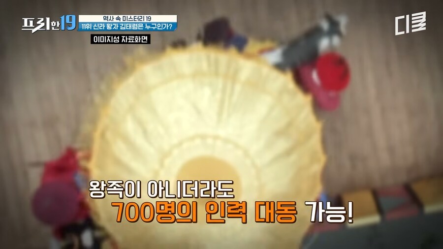 일본 역사서에만 존재하는 신라의 왕자_28.png