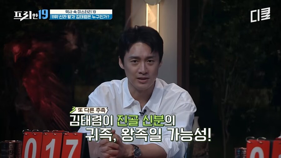 일본 역사서에만 존재하는 신라의 왕자_29.png