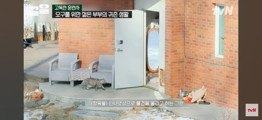 강형욱이 인터뷰 갔다 봉변(?)당한 일_2.jpg