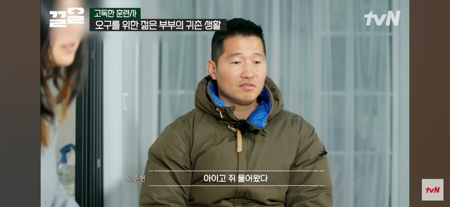 강형욱이 인터뷰 갔다 봉변(?)당한 일_4.jpg