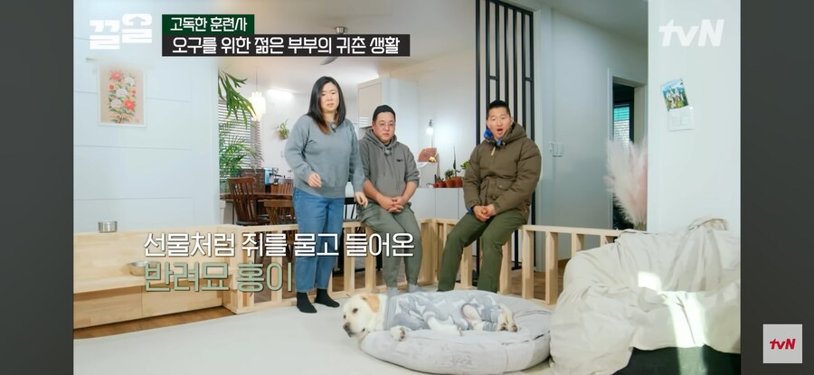 강형욱이 인터뷰 갔다 봉변(?)당한 일_5.jpg