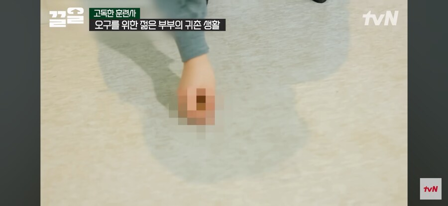 강형욱이 인터뷰 갔다 봉변(?)당한 일_6.jpg