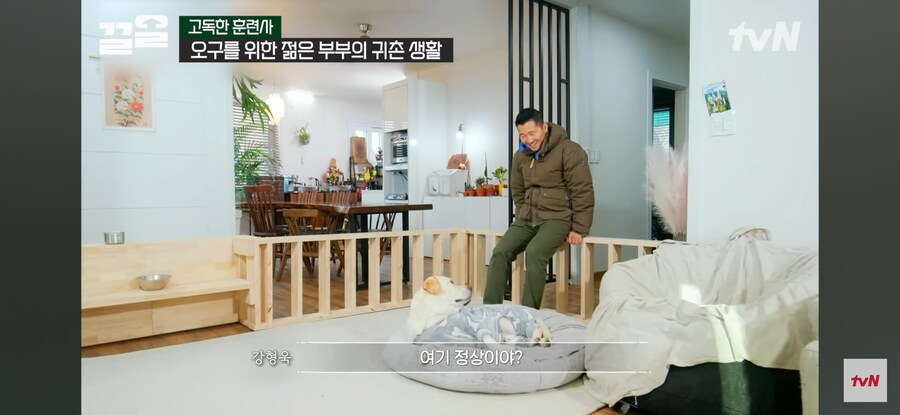 강형욱이 인터뷰 갔다 봉변(?)당한 일_11.jpg