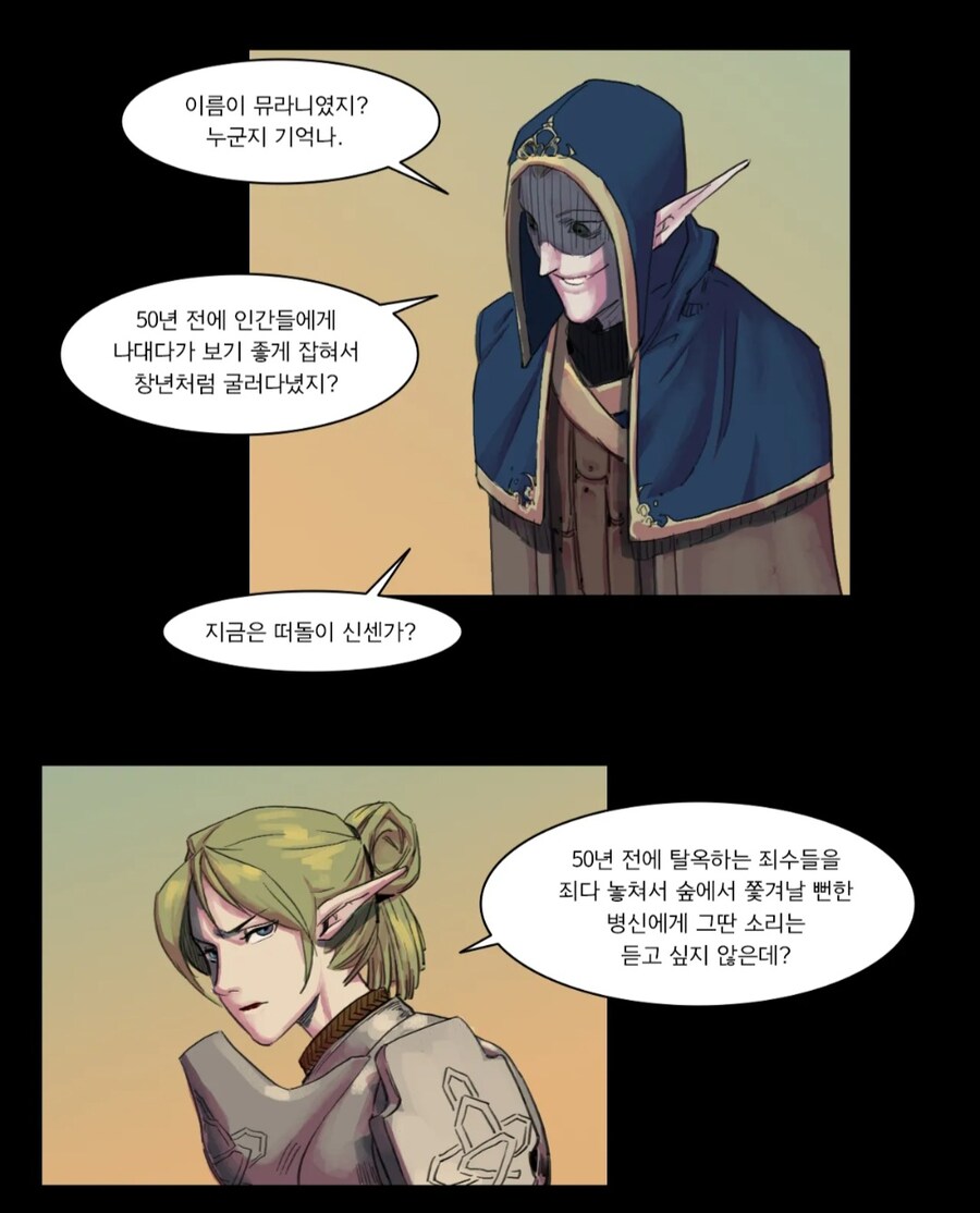 트릭컬 스토리 작가 의외의 특기_2.jpg